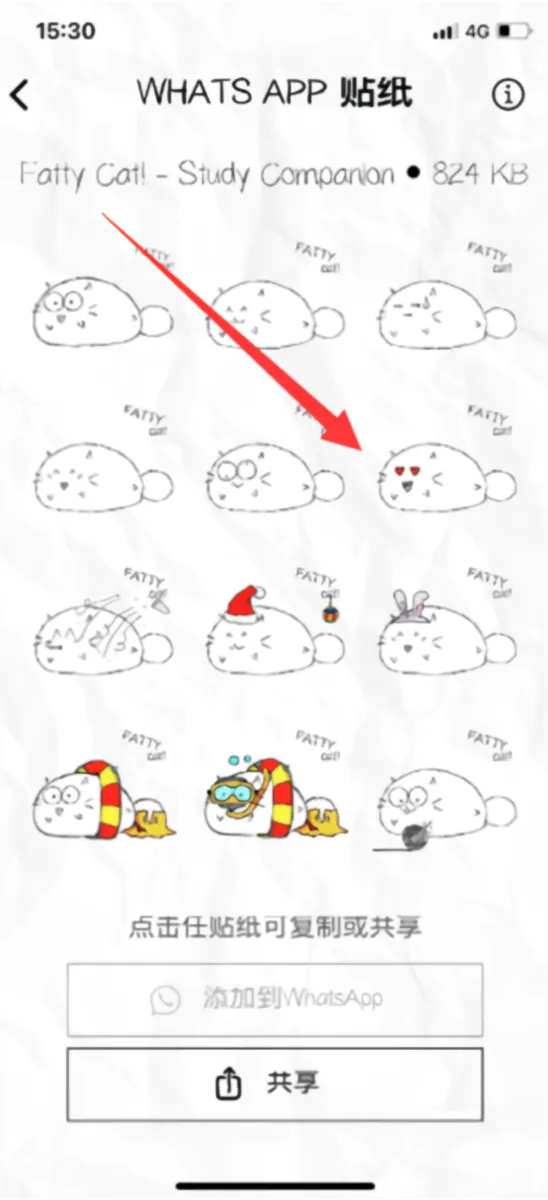 fatty cat安卓版手机版 fatty cat安卓版手机版