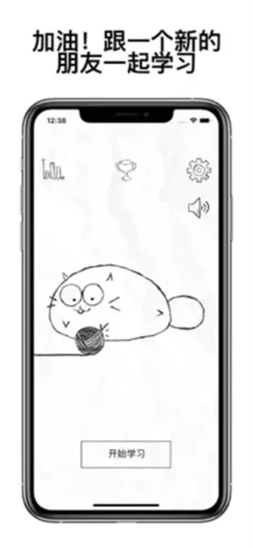 fatty cat安卓版手机版 fatty cat安卓版手机版