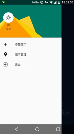 360天气(天气查询) 360天气(天气查询)