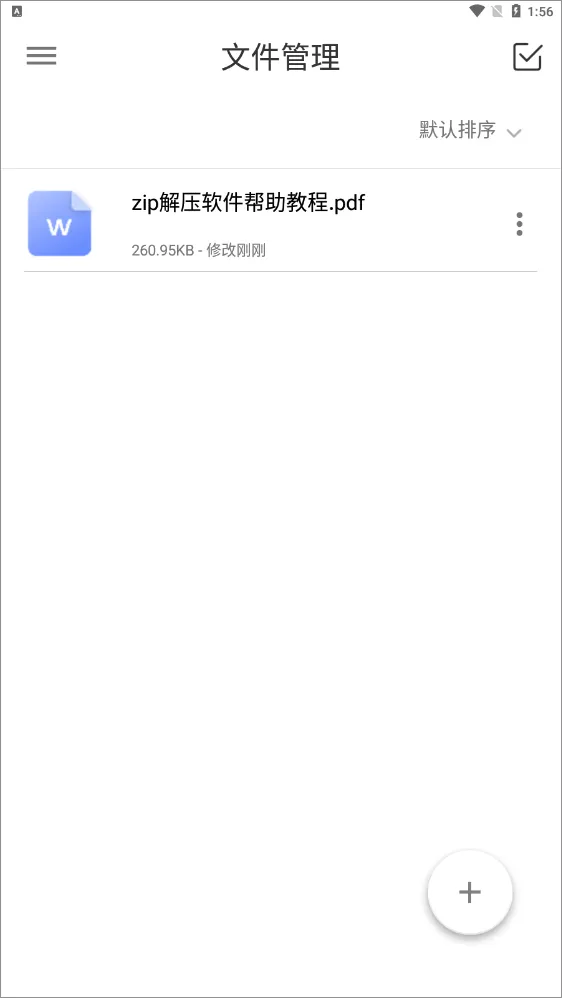 ��ѹ��(�ļ���ѹ����)
