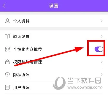 漫画人(漫画阅读) 漫画人(漫画阅读)