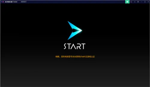 START��2025���°汾
