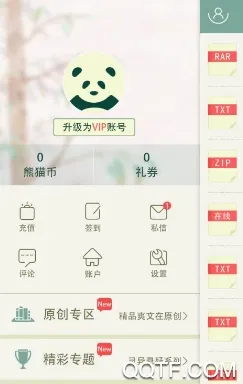 熊猫看书(追书阅读神器) 熊猫看书(追书阅读神器)