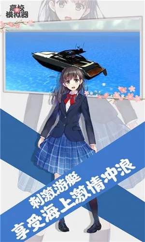 ��Уģ������׿���ֻ���