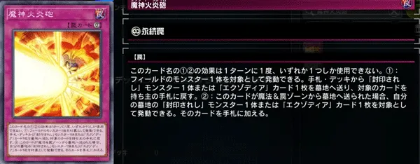 Master Duel(王牌对决) Master Duel(王牌对决)