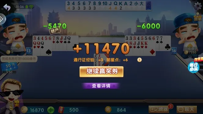 ;�ζ�����(��������Ϸ)