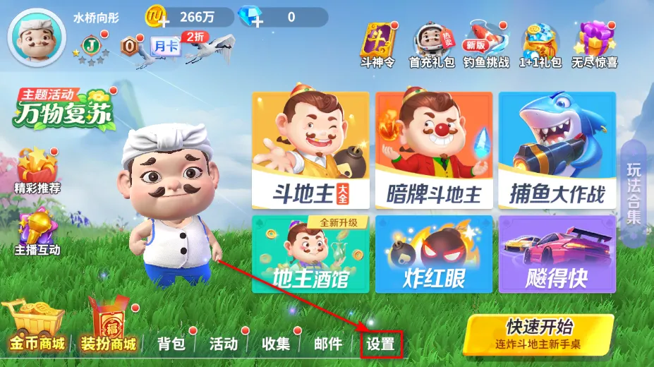 ;�ζ�����(��������Ϸ)