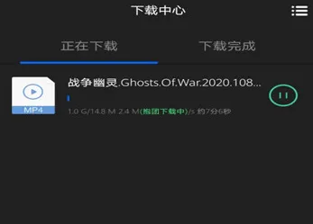 极速手机内存清理管家最新手机版 极速手机内存清理管家最新手机版