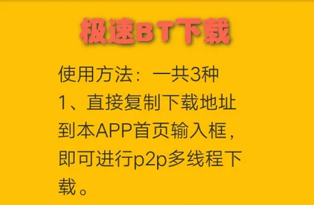 极速手机内存清理管家最新手机版 极速手机内存清理管家最新手机版