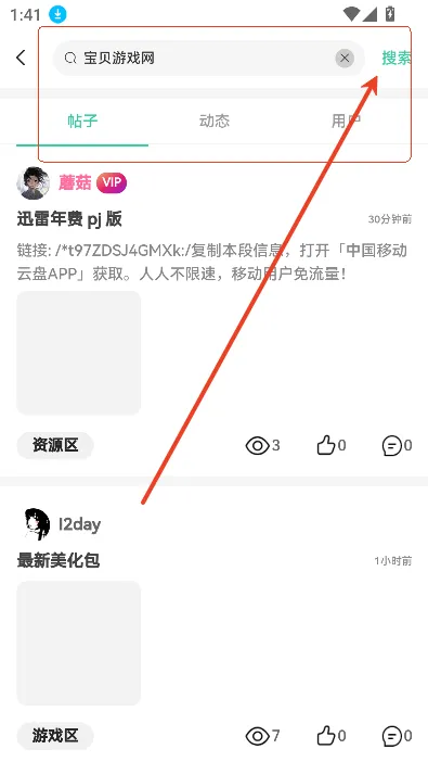 无限2025官方正版 无限2025官方正版
