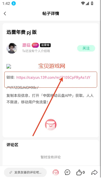 无限2025官方正版 无限2025官方正版