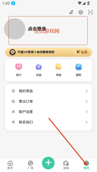 无限2025官方正版 无限2025官方正版