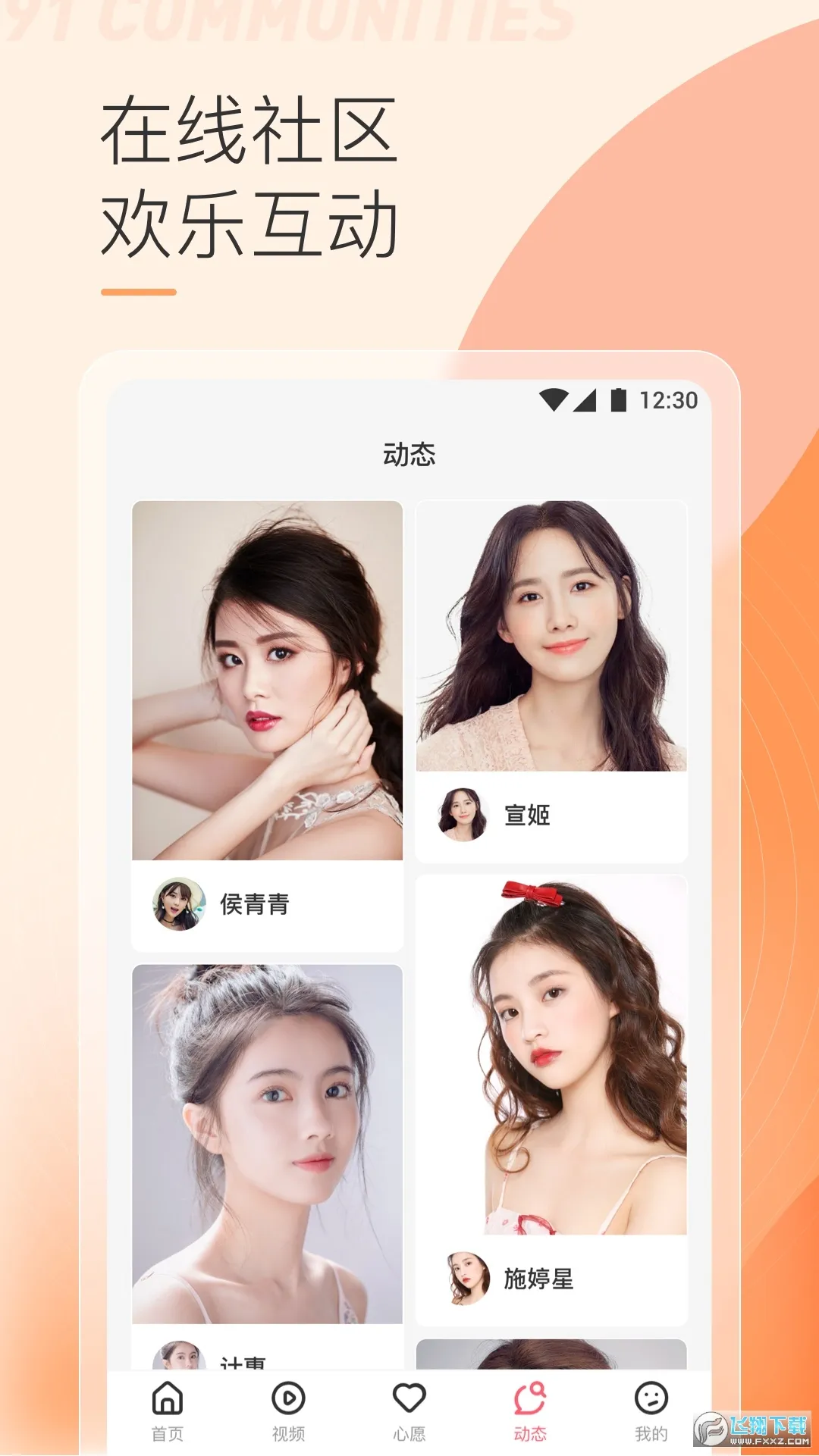 888����Ƶ2025�ٷ����°汾