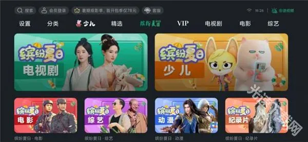 泰捷视频2025官方正版 泰捷视频2025官方正版