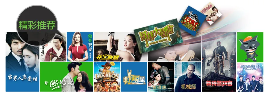 泰捷视频2025官方正版 泰捷视频2025官方正版