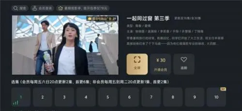 泰捷视频2025官方正版 泰捷视频2025官方正版