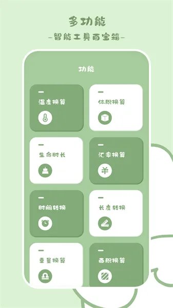 ��������Ϸ�����ֻ���