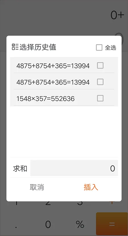 ��������Ϸ�����ֻ���