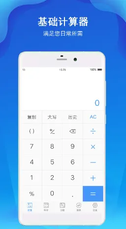 ��������Ϸ�����ֻ���