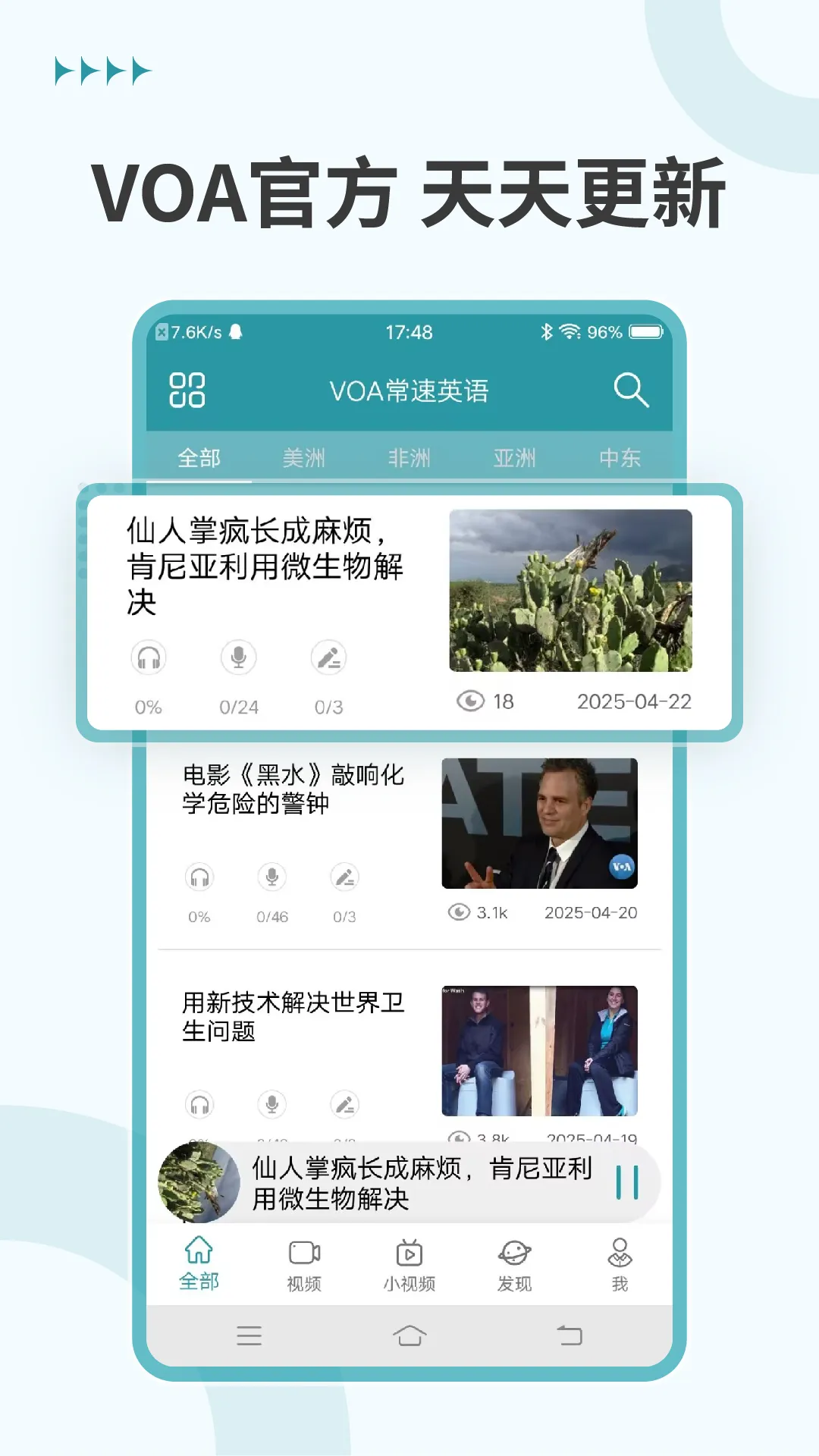 VOA����Ӣ��(Ӣ��ѧϰ����)