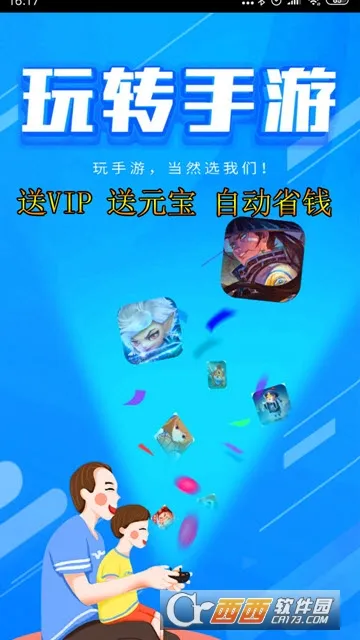 ������Ϸ���Ӱ�׿���ֻ���