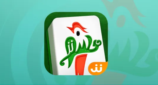 JJ麻将(在线麻将游戏) JJ麻将(在线麻将游戏)