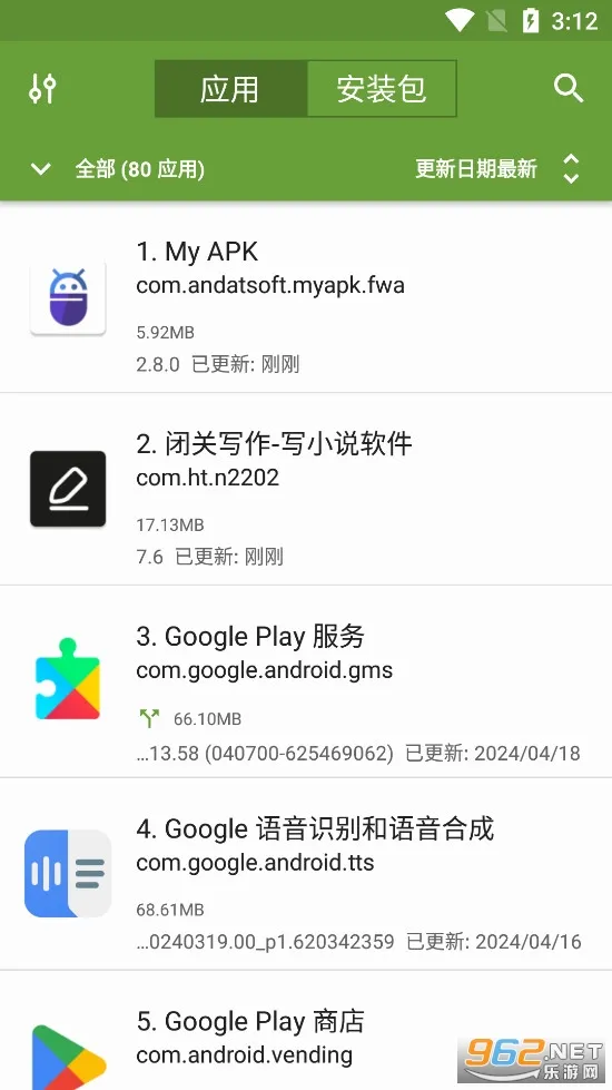 Myapk2025���°汾