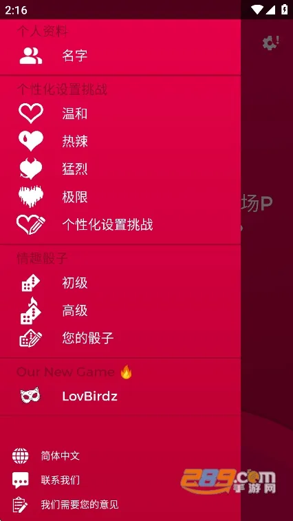Couple Game(��������)