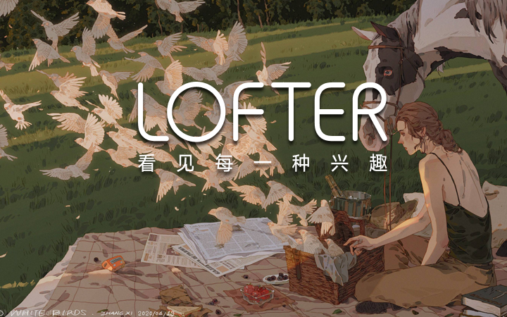 ����LOFTER(��Ȥ�罻ƽ̨)v8.3.38 ��Ѱ�